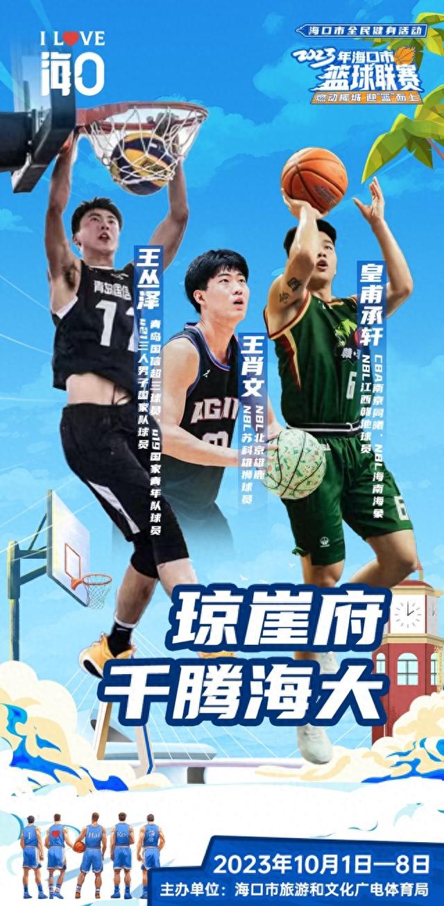 未来五年重点引入高水平外援，提高联赛竞争力